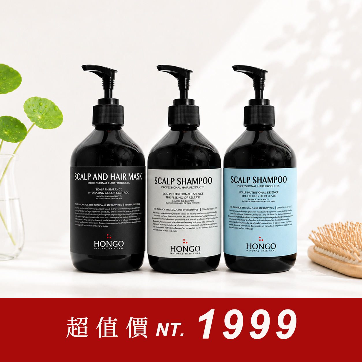 換季必買!頭皮油油癢癢洗髮精