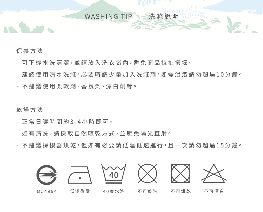 印花樂床包(含枕套)/翔仔居家聯名/縱谷