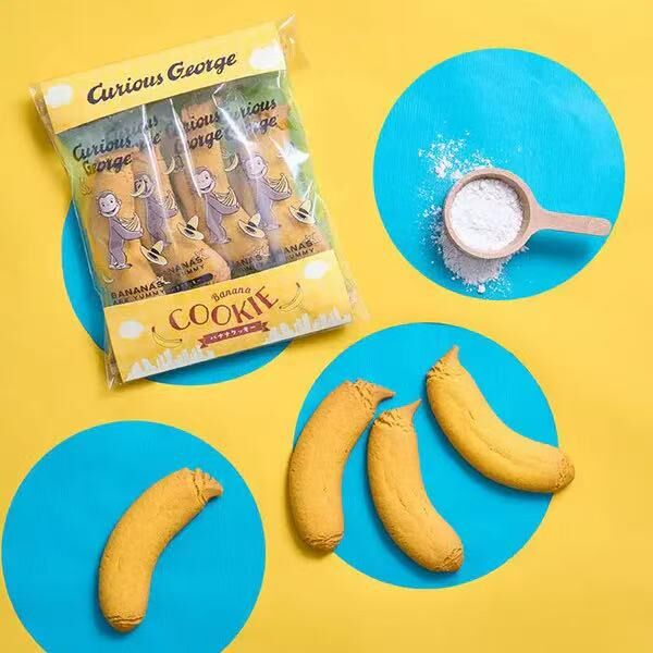 【預購】JM063008 Curious George 香蕉餅乾(一包四件裝)