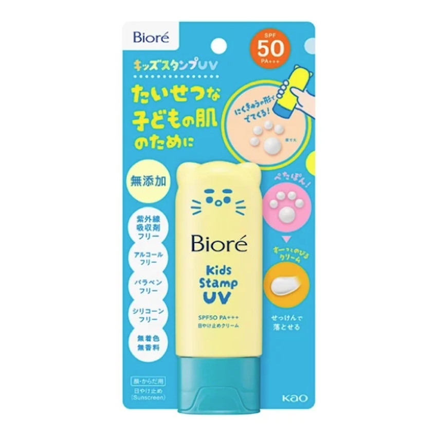 日本製花王碧柔 Bioré 貓咪肉球印章防曬 (兒童大人都適用)