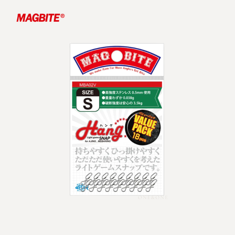 MAGBITE Jig Head Snap 路亞別針