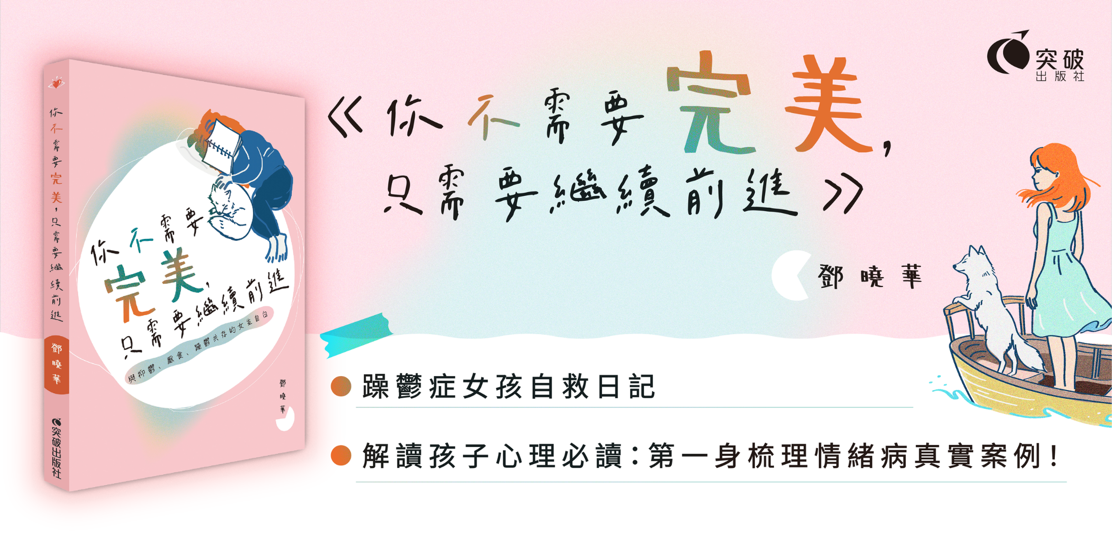 最新出版 1