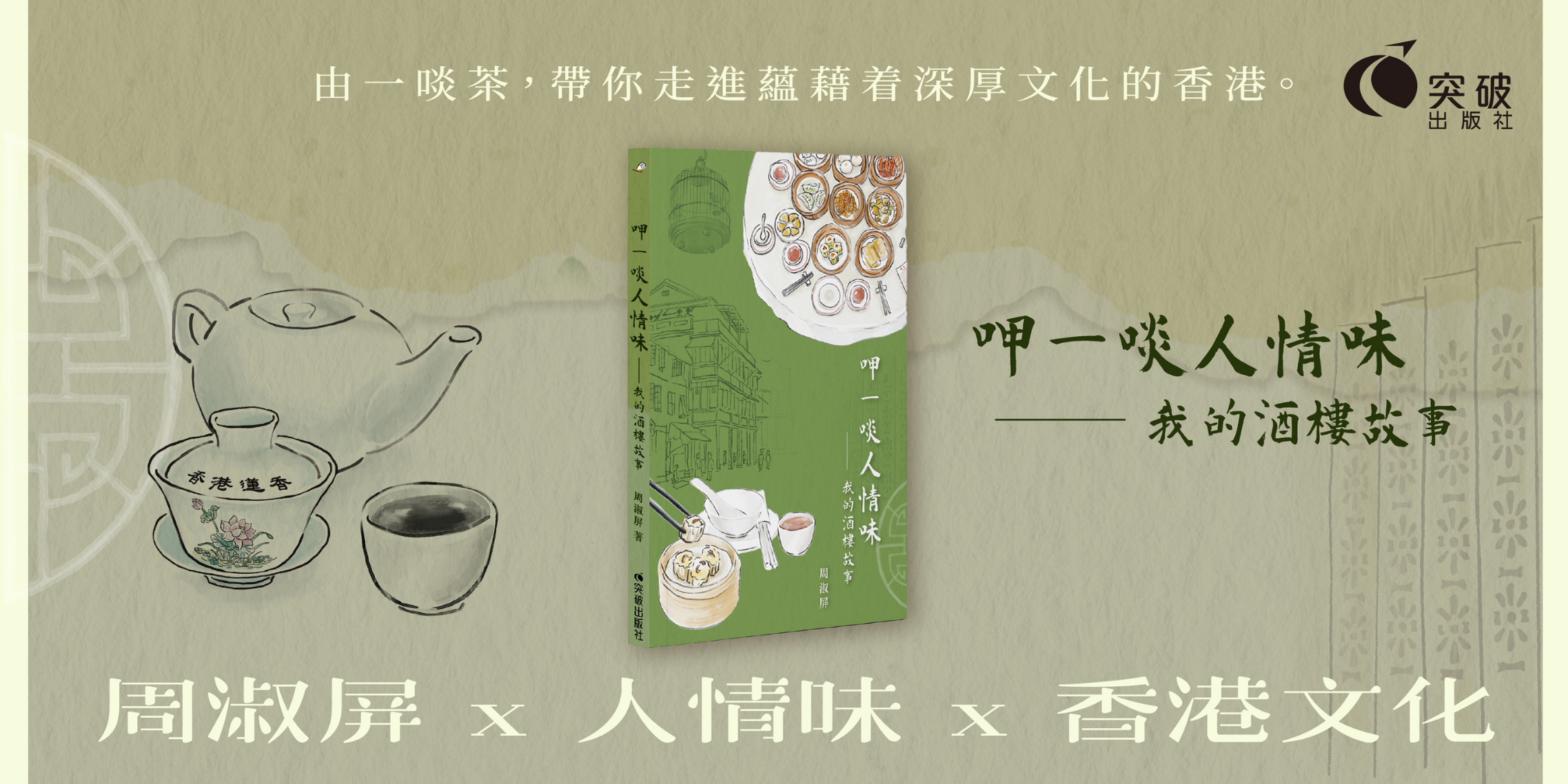 最新出版 2