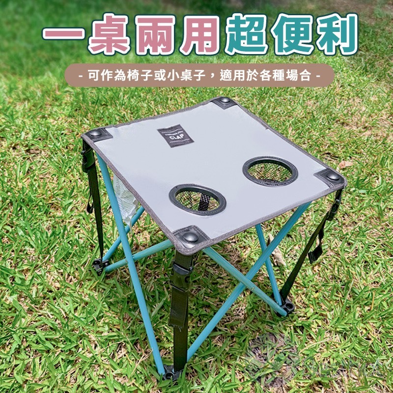 🏕️ 日本 露營品牌 CLAP 一桌兩用露營桌 【買一送一】