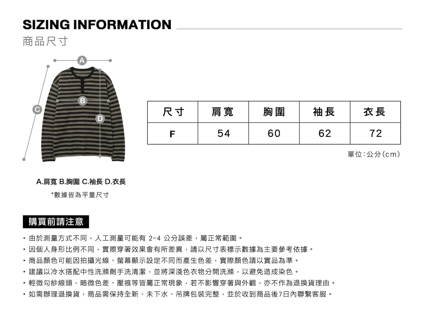 MOOS,韓系,襯衫,穿搭,韓國,男生穿搭,OOTD,韓國選品