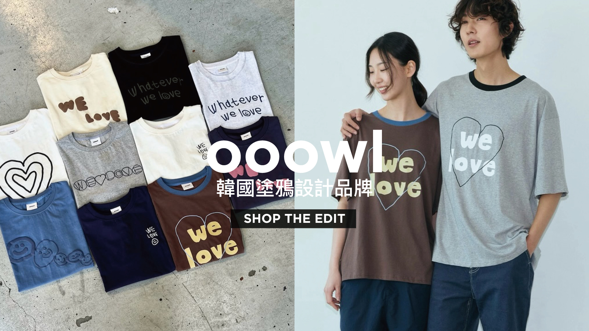 ooowl,socks appeal,韓國設計,插畫風,手繪,藝術家,雜貨,居家,T-shirt,大學踢,衛衣,韓國穿搭,文青