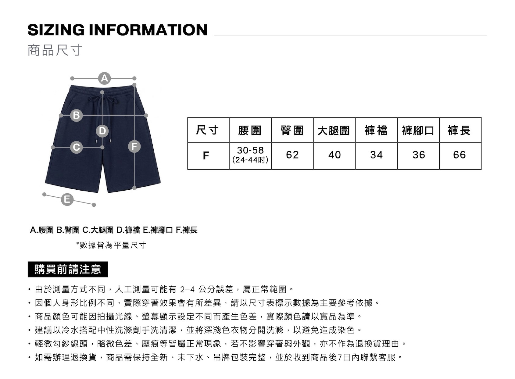 MOOS,韓系,襯衫,穿搭,韓國,男生穿搭,OOTD,韓國選品