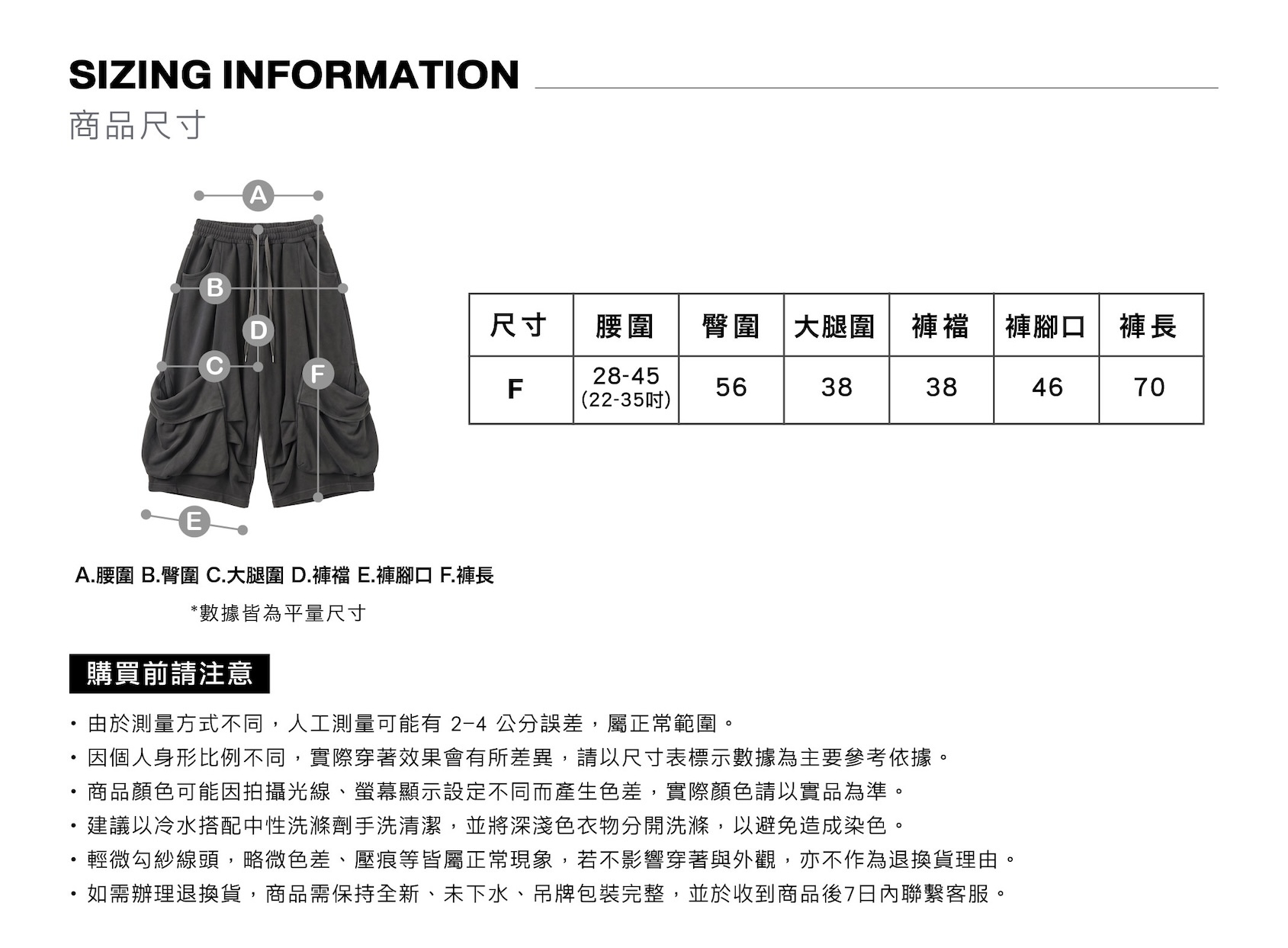 MOOS,韓系,寬鬆,穿搭,韓國,男生穿搭,OOTD,韓國選品
