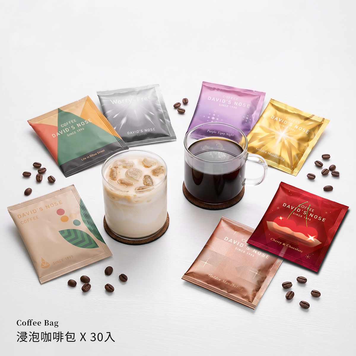 黑咖X拿鐵雙享冷萃組30包