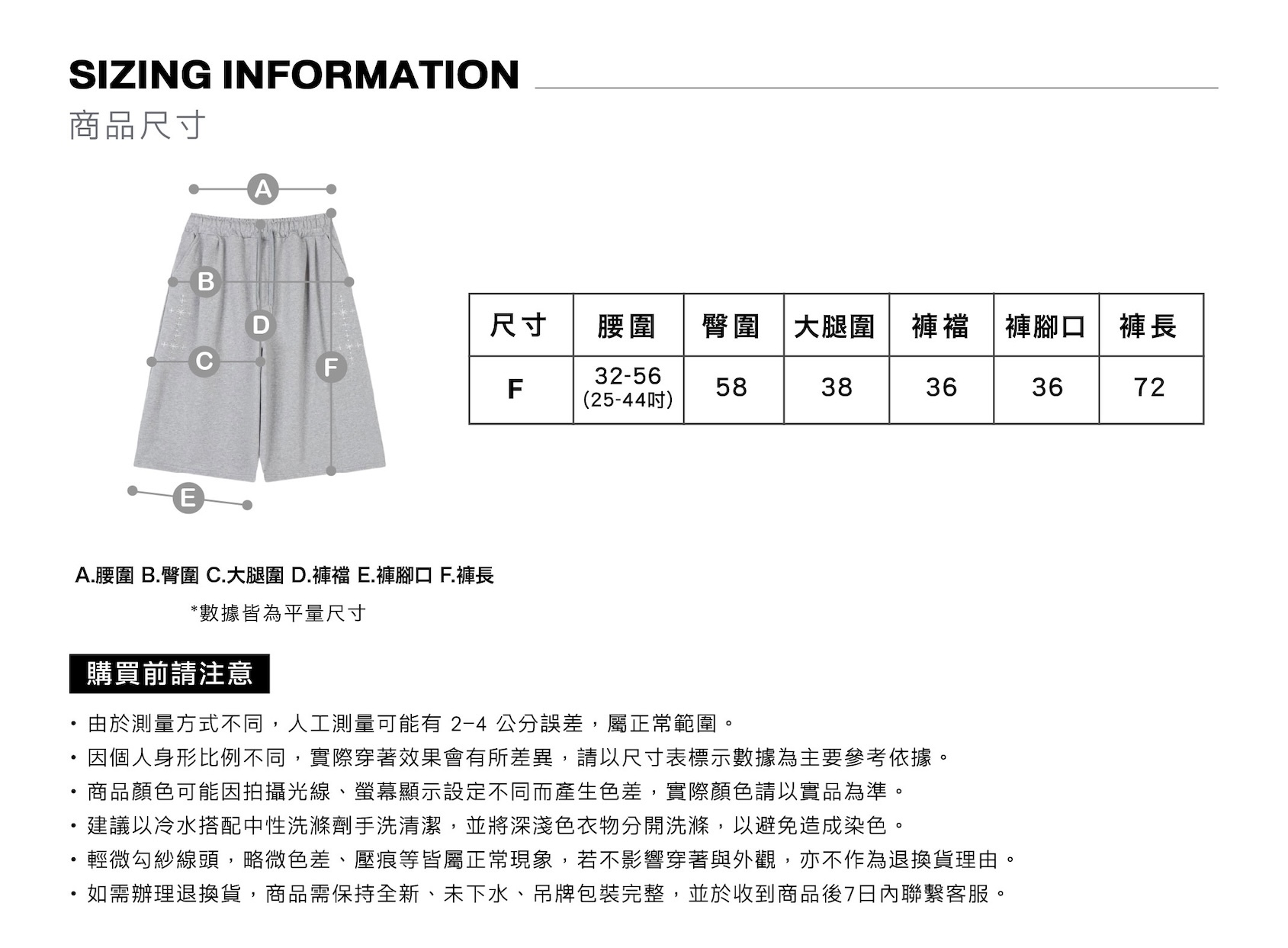 MOOS,韓系,寬鬆,穿搭,韓國,男生穿搭,OOTD,韓國選品
