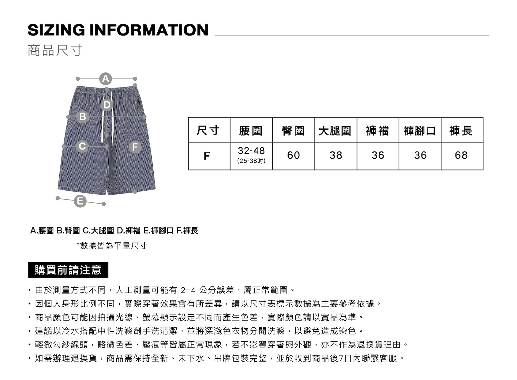 MOOS,韓系,寬鬆,穿搭,韓國,男生穿搭,OOTD,韓國選品