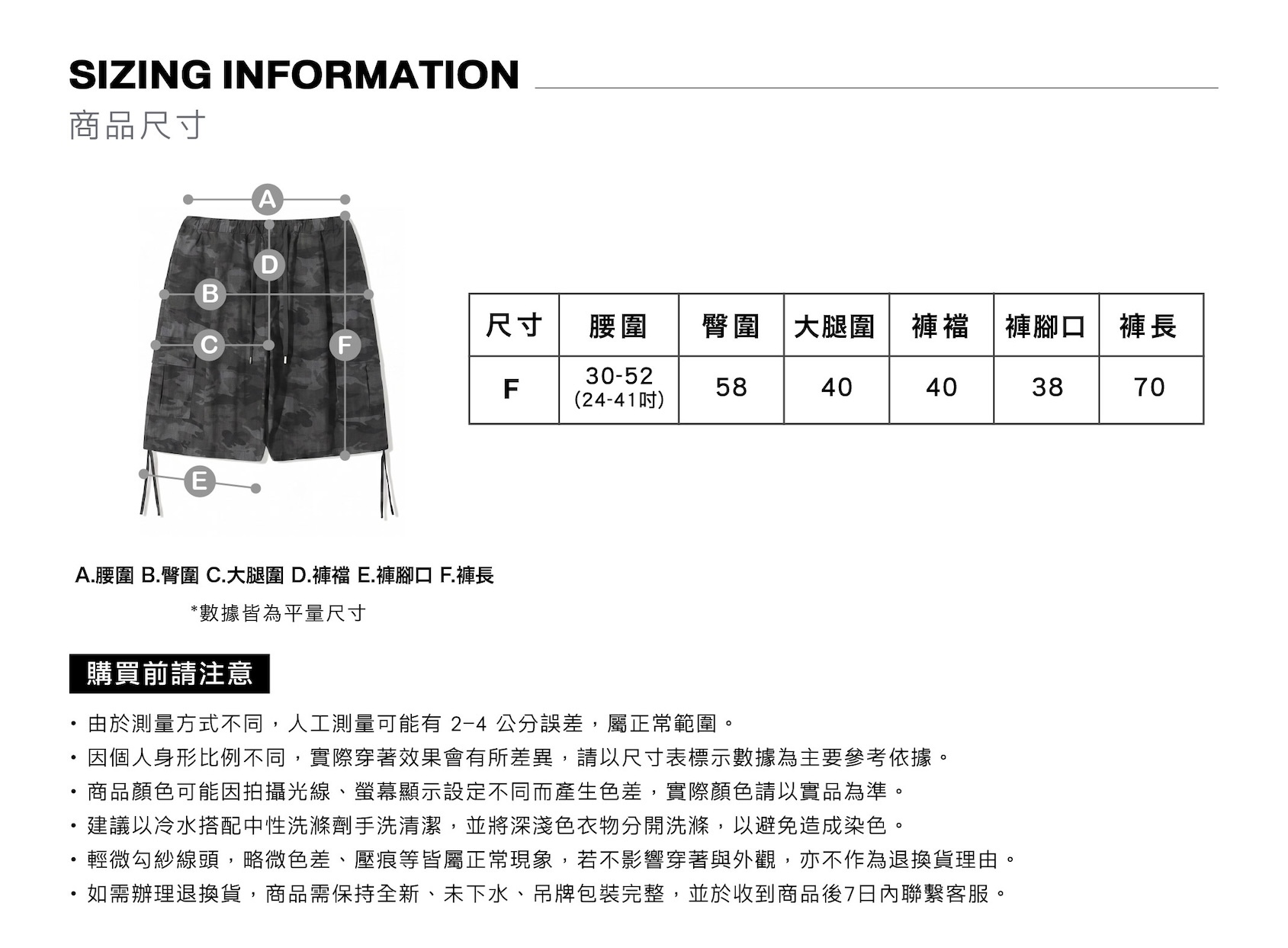 MOOS,韓系,寬鬆,穿搭,韓國,男生穿搭,OOTD,韓國選品
