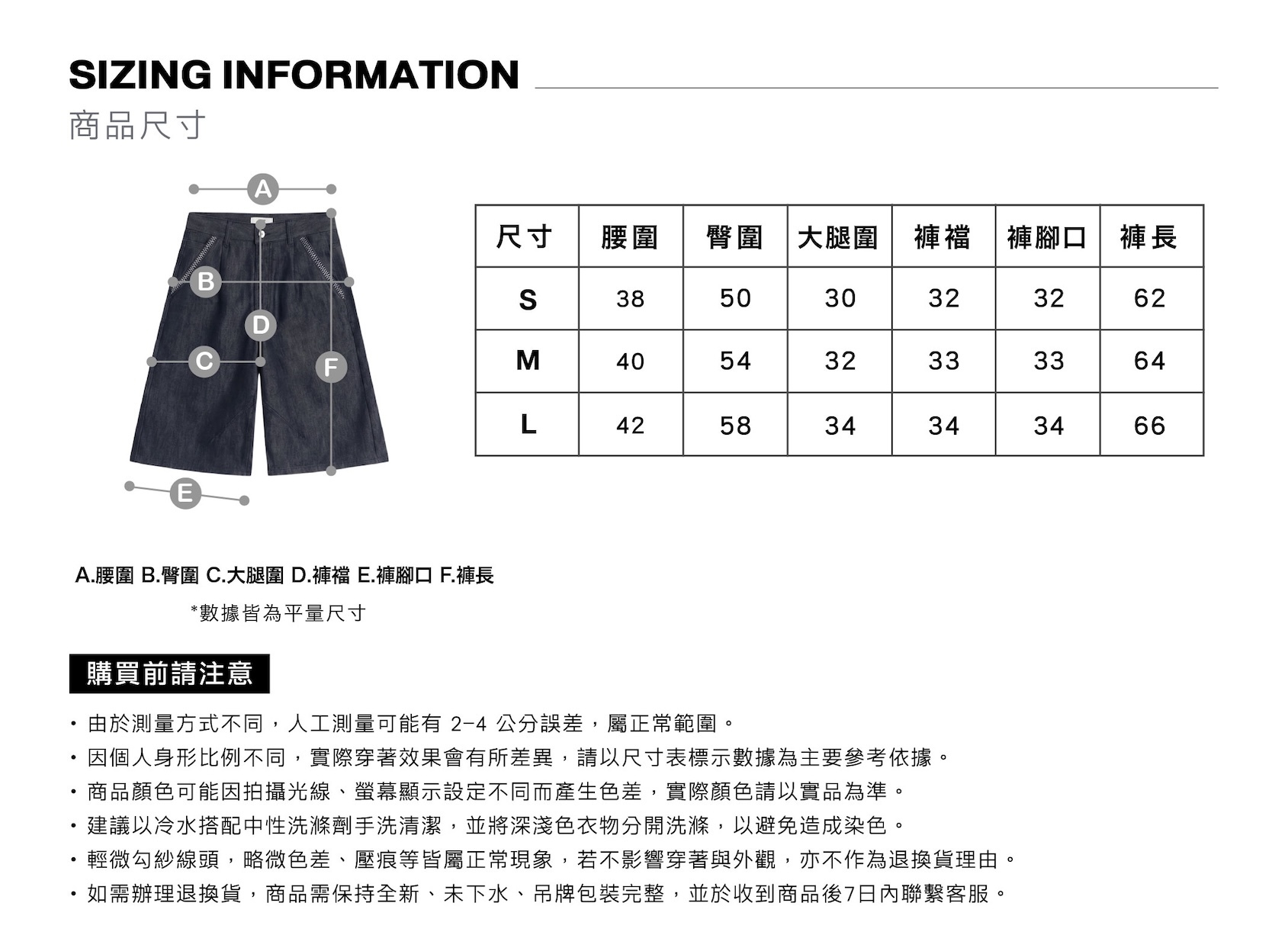 MOOS,韓系,寬鬆,穿搭,韓國,男生穿搭,OOTD,韓國選品