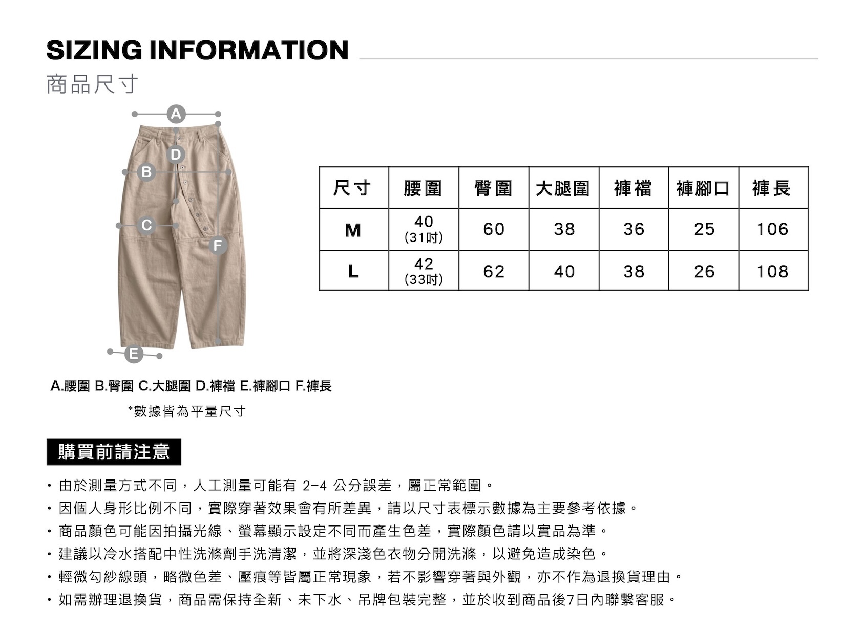 MOOS,韓系,寬鬆,穿搭,韓國,男生穿搭,OOTD,韓國選品