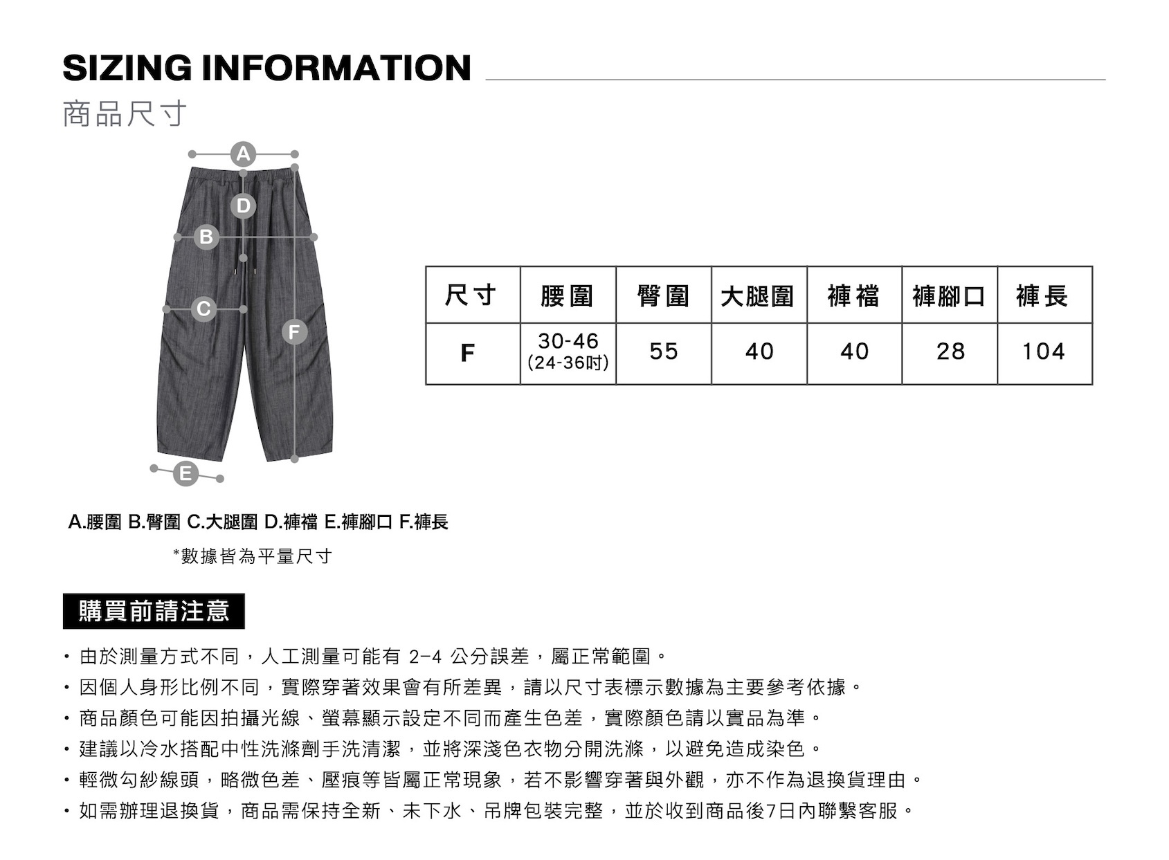 MOOS,韓系,寬鬆,穿搭,韓國,男生穿搭,OOTD,韓國選品