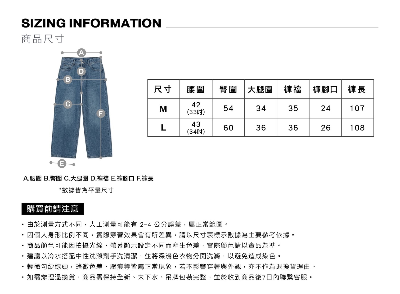 MOOS,韓系,寬鬆,穿搭,韓國,男生穿搭,OOTD,韓國選品