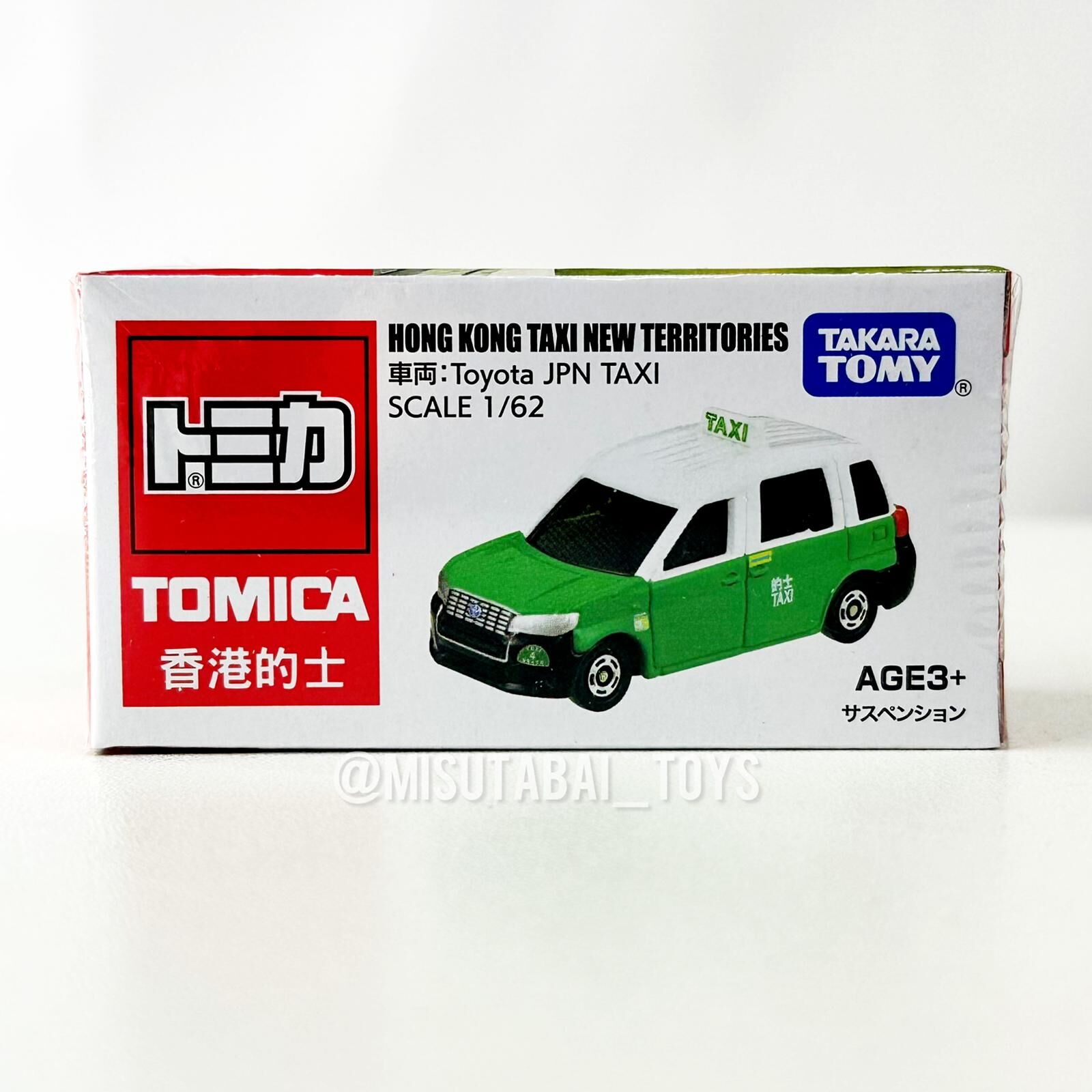 Tomica Hong Kong Taxi Urban (Green)