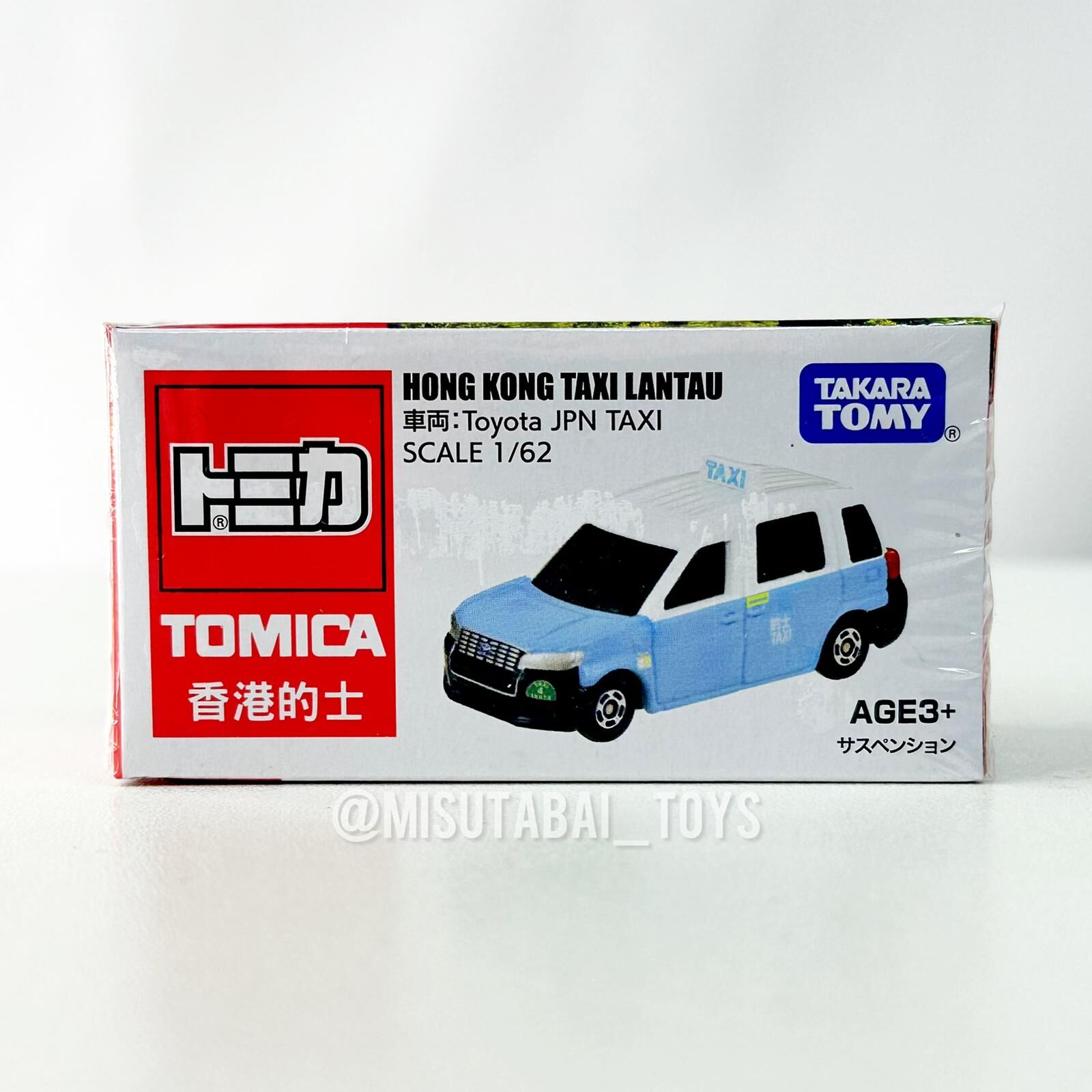 Tomica Hong Kong Taxi Urban (Blue)