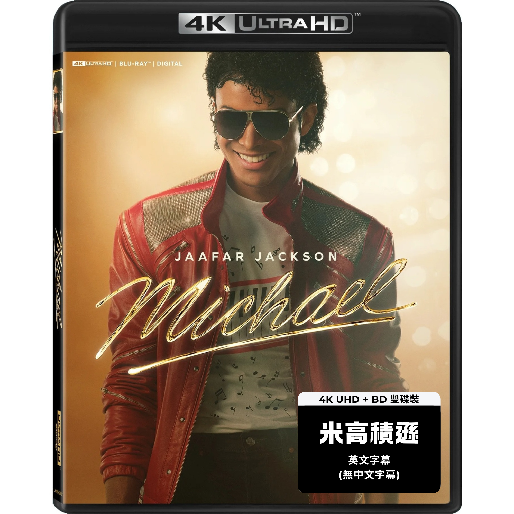 米高積遜 (2026) (4K Ultra HD + Blu-ray) (美國版) [無中文字幕] [7月14日推出]