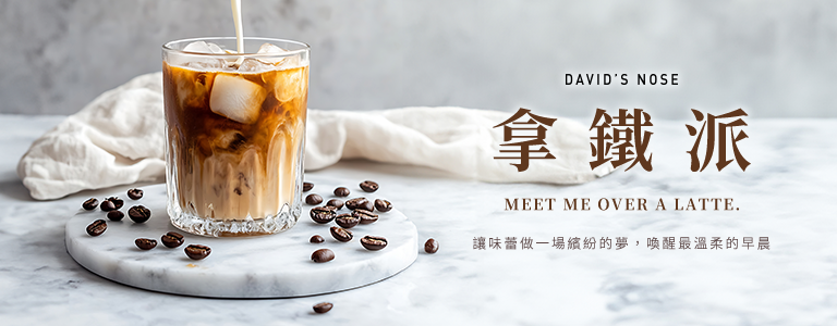 浸泡式精品咖啡禮盒