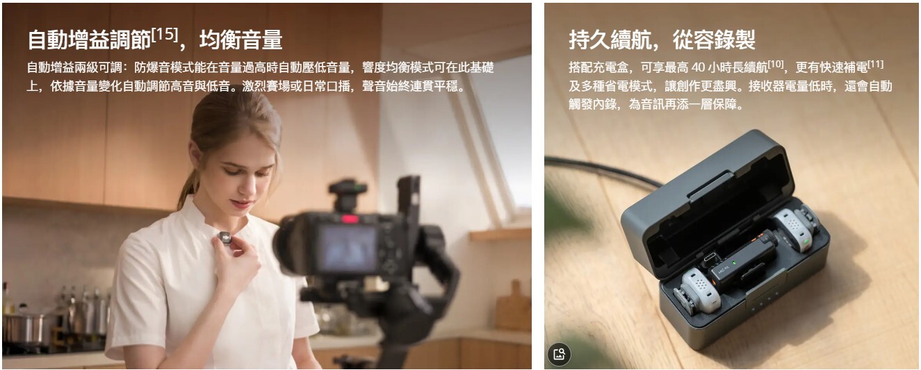 DJI Mic Mini 2S
