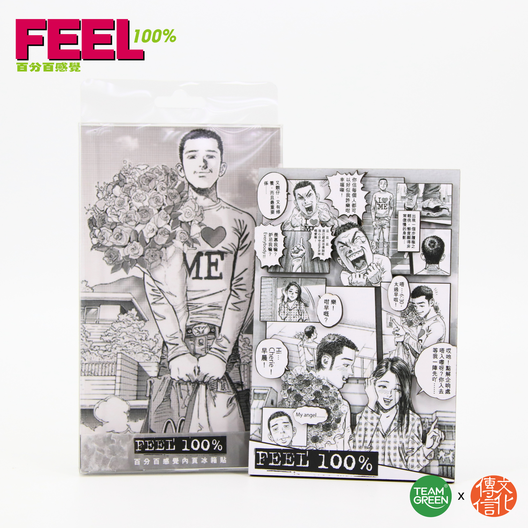 Feel 100% -  Comic Magnet