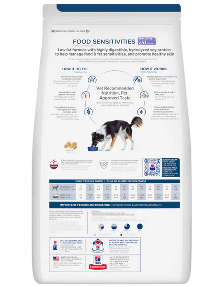 Hill's Prescription Diet z/d 犬用低脂水解大豆乾糧 - 小顆粒 7lb
