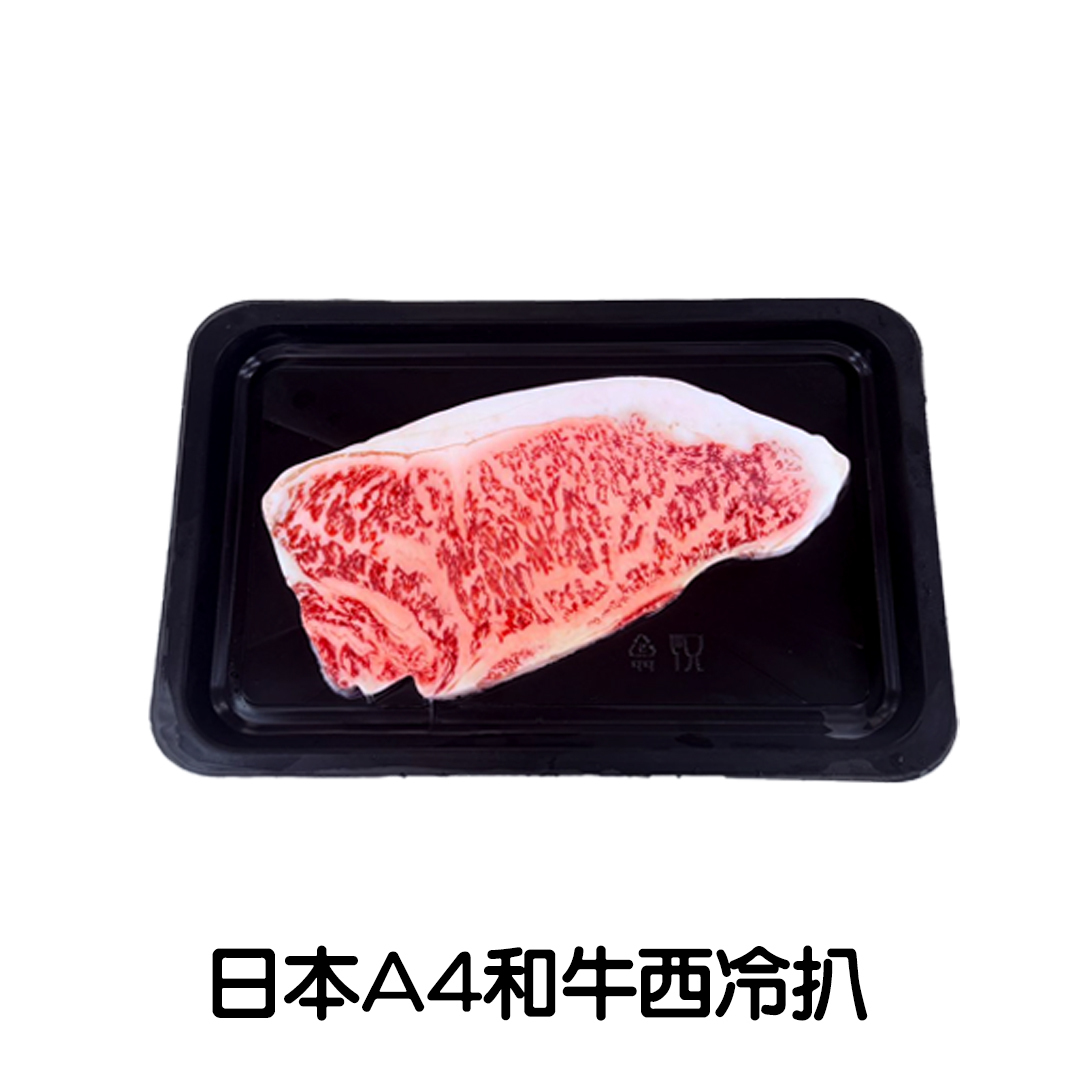 頂級和牛盛宴套餐 和牛扒+和牛粒+和牛肋條+和牛片