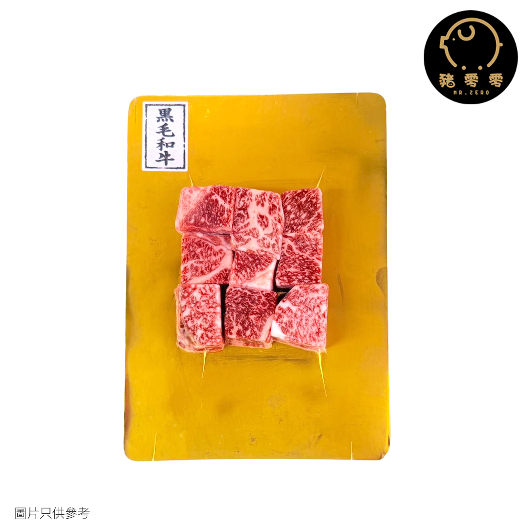 日本宮崎縣A5和牛雪花粒 250克