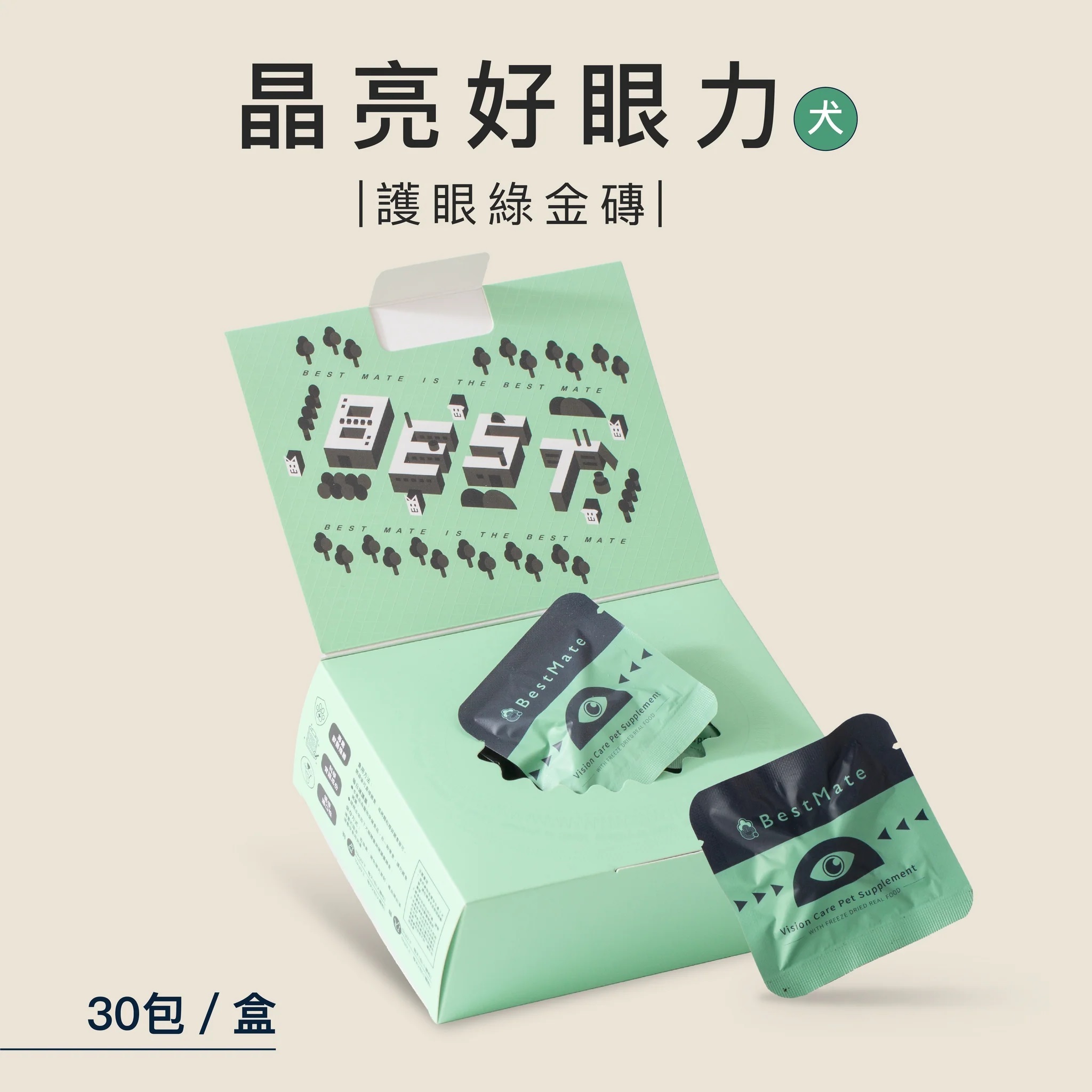 【BestMate 手心手貝】機能凍乾塊 護眼保健-羊心 狗專用 (30包/盒)