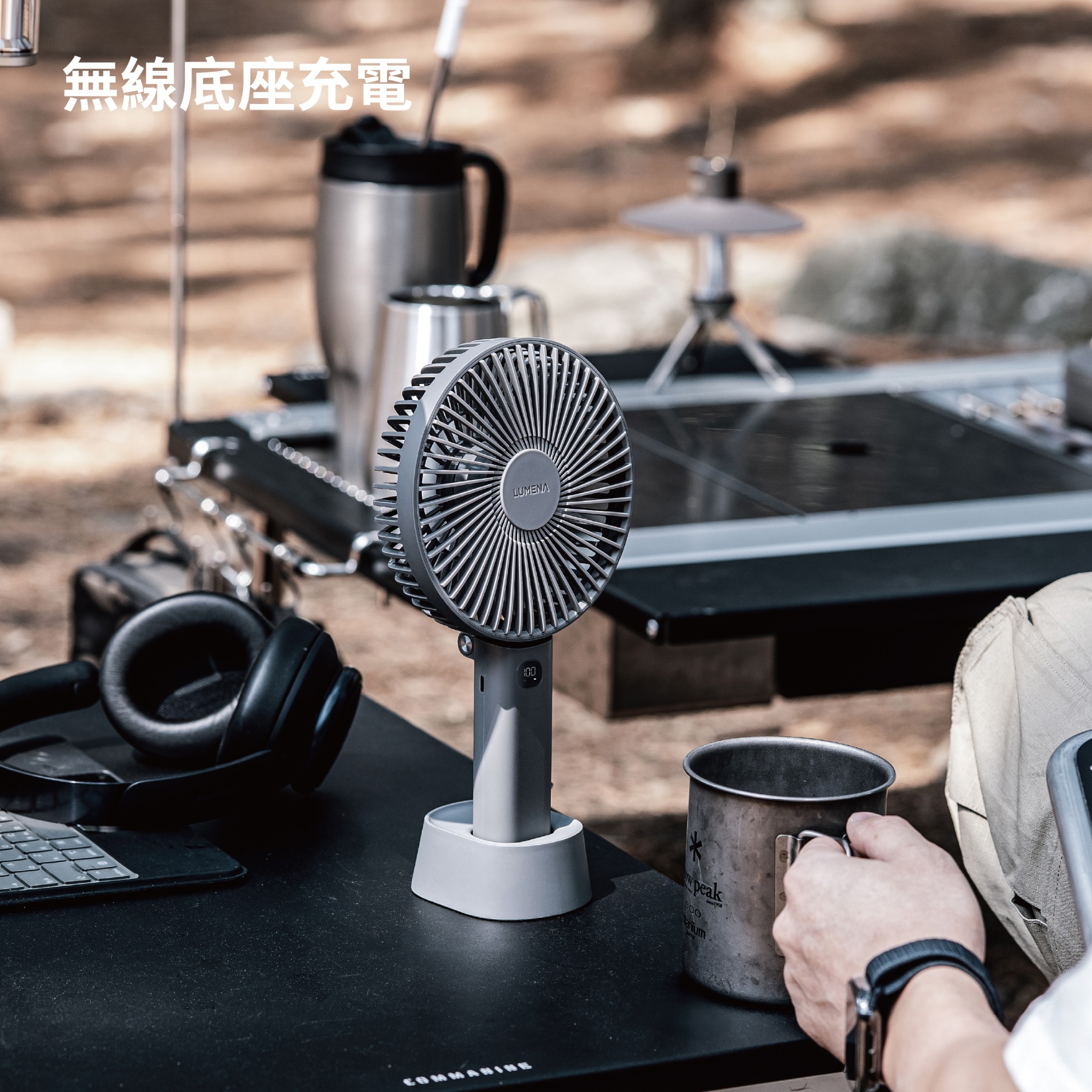 LUMENA FAN PRO MAX V 折疊式風扇