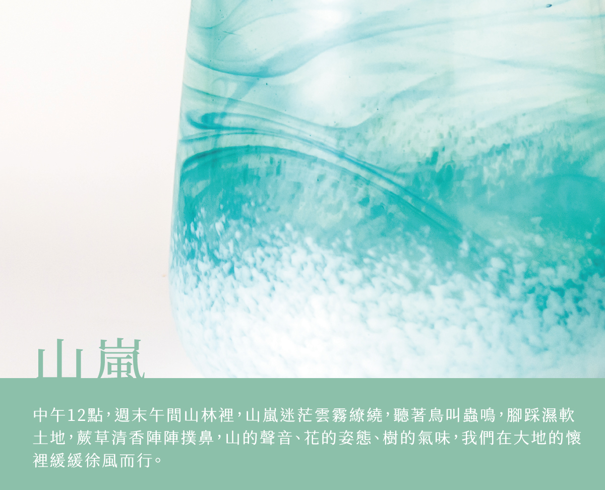 紅琉璃手工玻璃雲霧杯