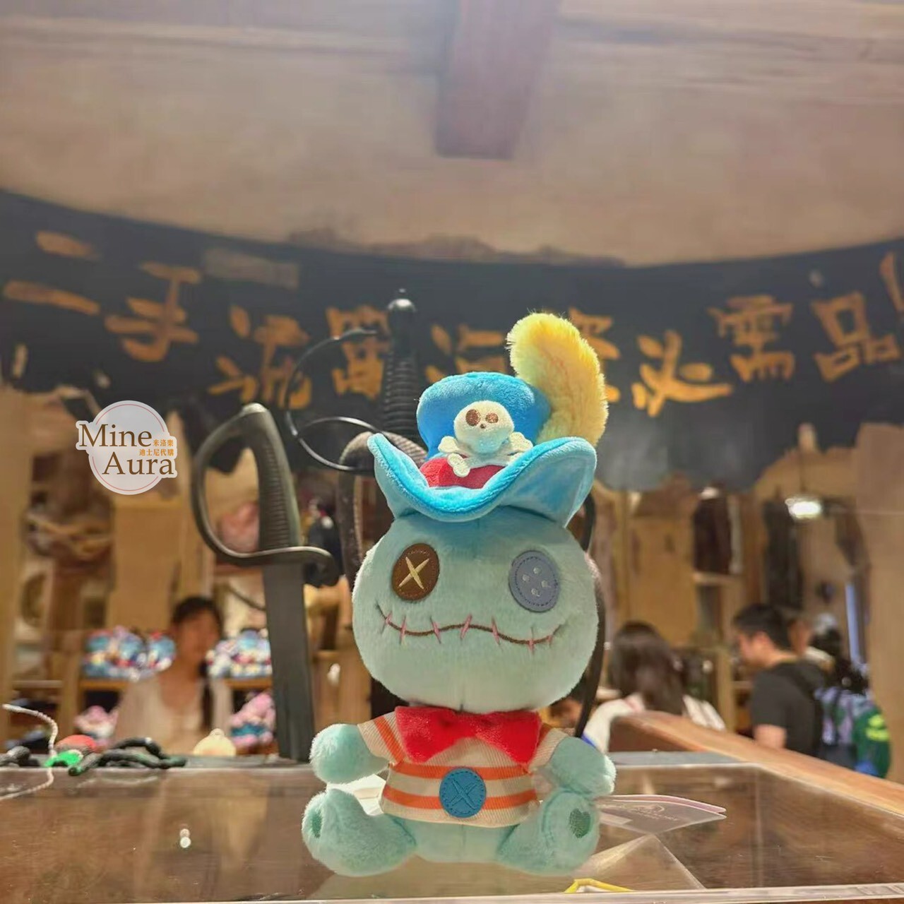 海盜系列 醜丫頭 Scrump 娃娃 玩偶 星際寶貝 Lilo & Stitch -上海迪士尼樂園