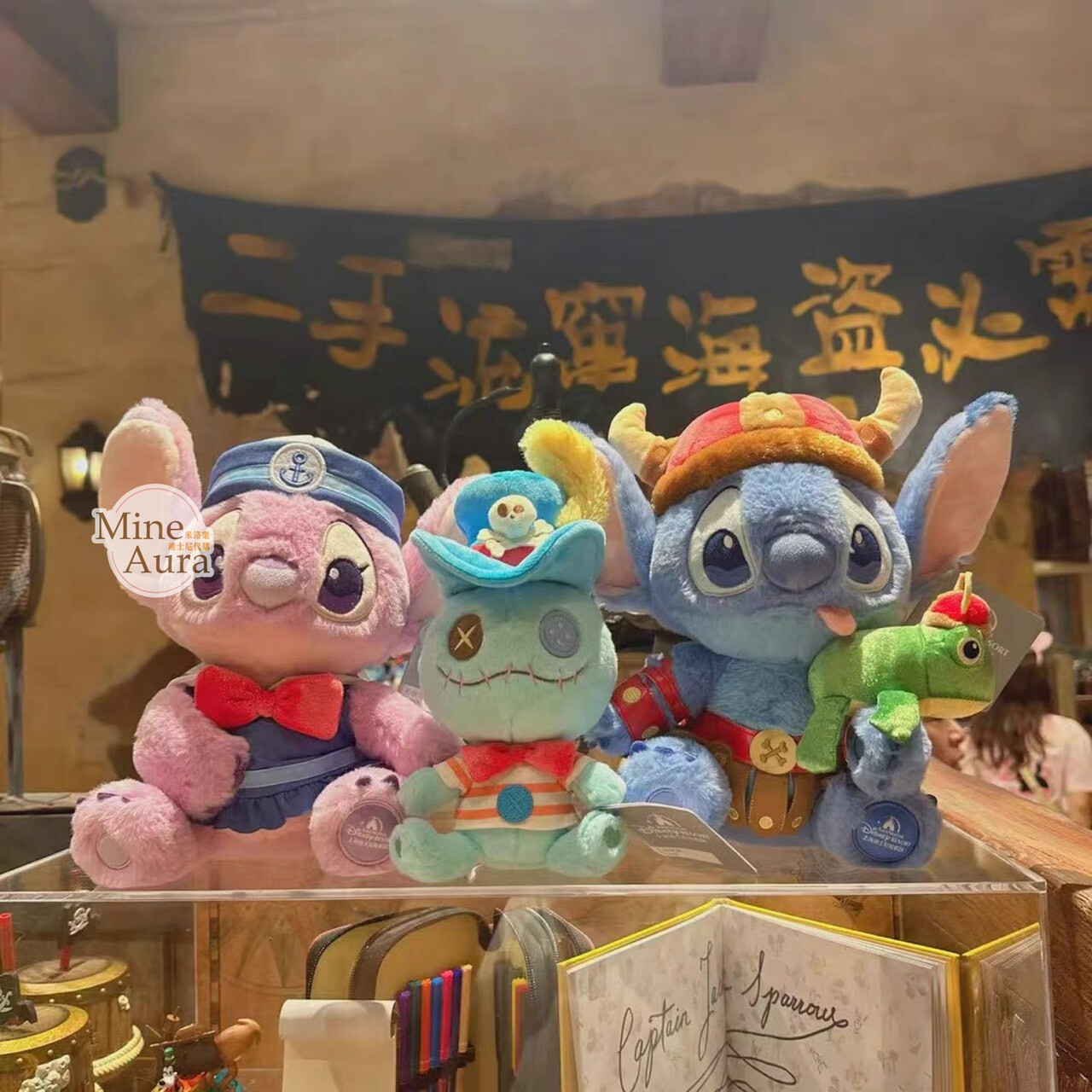 海盜系列 醜丫頭 Scrump 娃娃 玩偶 星際寶貝 Lilo & Stitch -上海迪士尼樂園