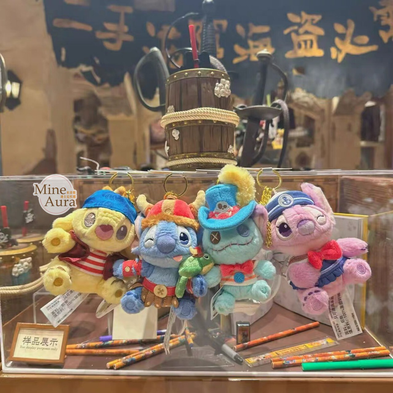 海盜系列 史迪奇 Stitch 絨毛 鑰匙圈 吊飾 星際寶貝 Lilo & Stitch -上海迪士尼樂園