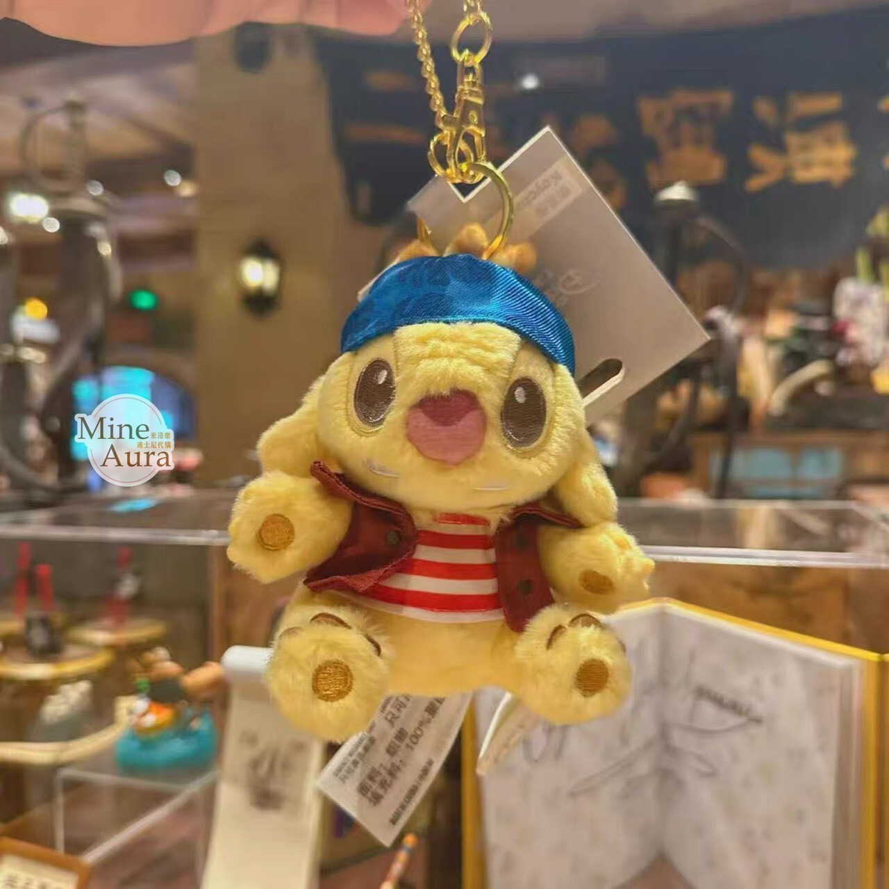 海盜系列 黃色 魯本 Reuben 史迪奇 Stitch 絨毛 鑰匙圈 吊飾 星際寶貝 Lilo & Stitch -上海迪士尼樂園