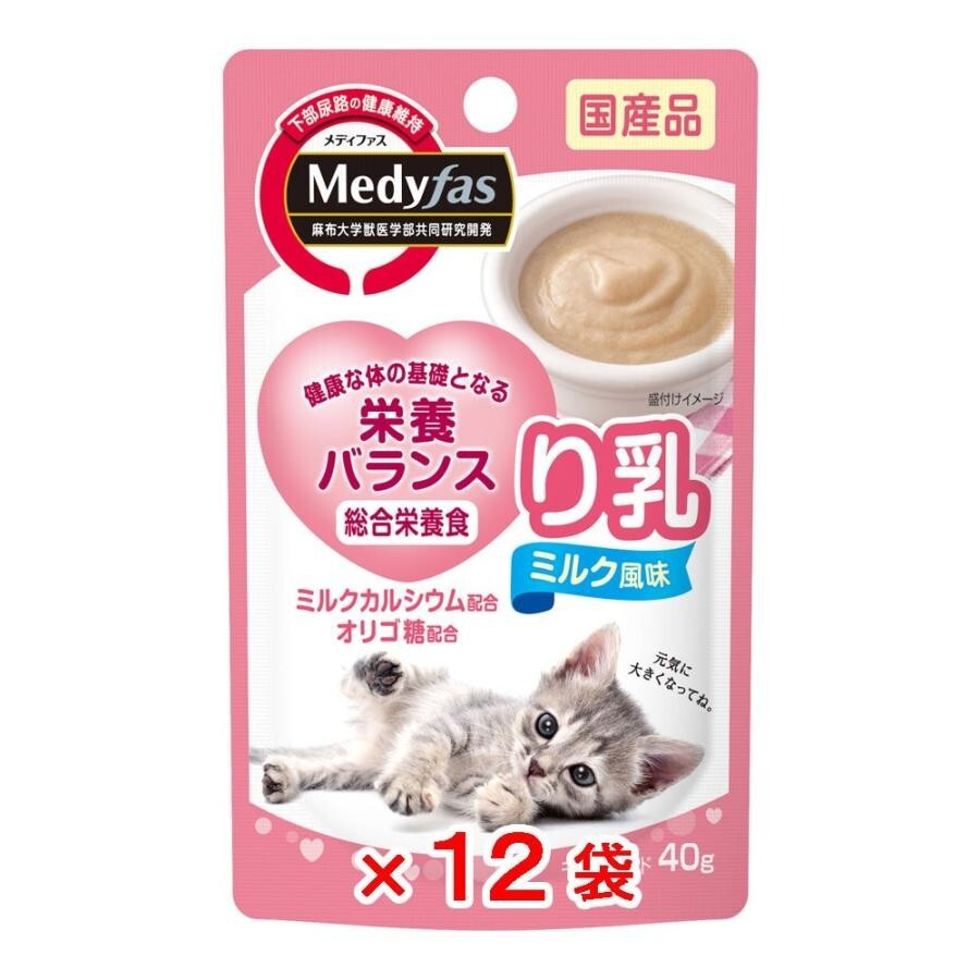 Petline 貓濕糧．Medifas Advance系列 幼貓用 牛奶味40g