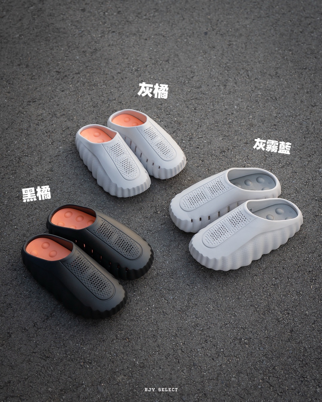 #預購 EVA PRO Q軟大底 防水 顆粒按摩 包頭拖鞋 八色 Mind 001 平替款