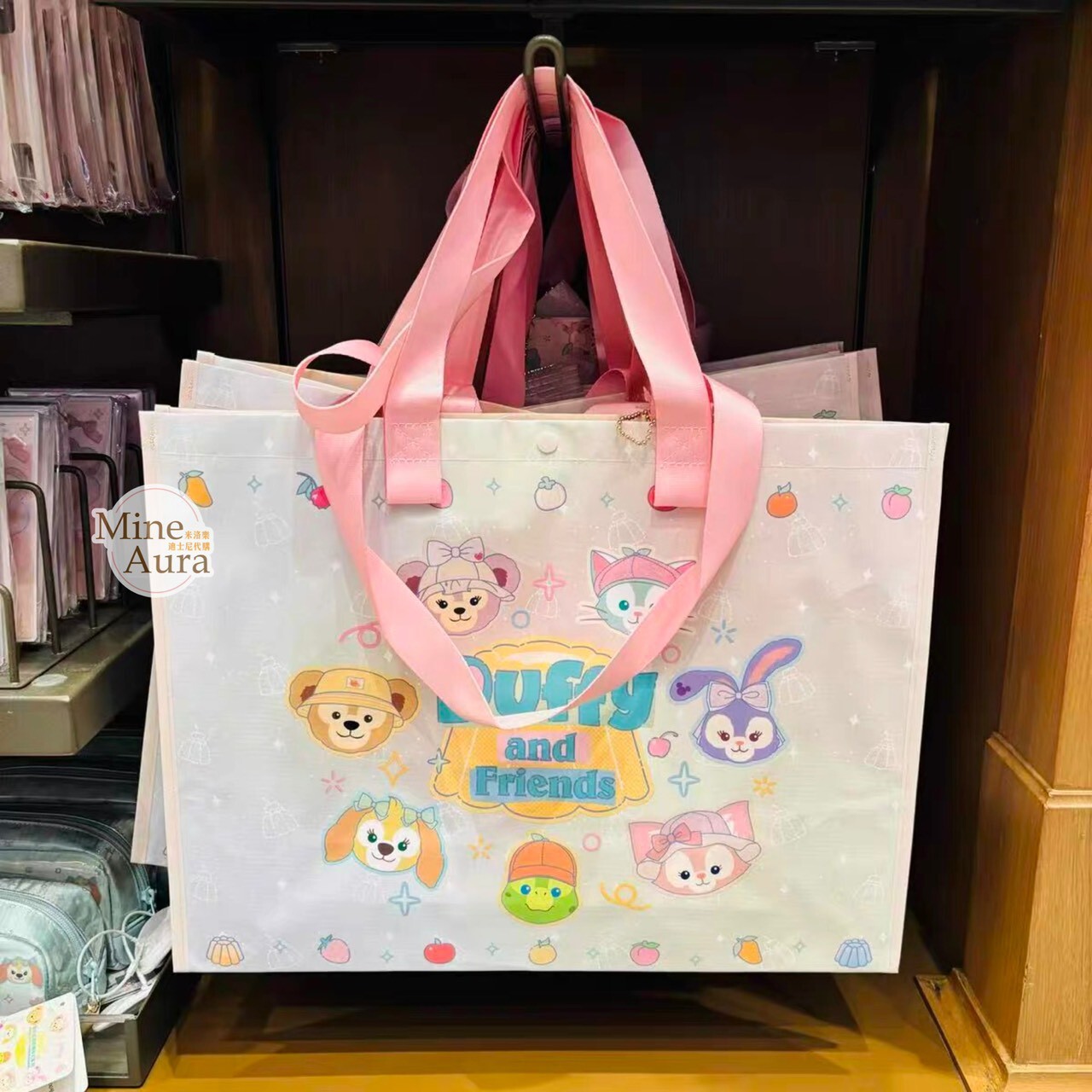 達菲 Duffy 和朋友們 果凍夏日 系列 圖案 手提 環保袋 購物袋 附收納袋 -上海迪士尼樂園