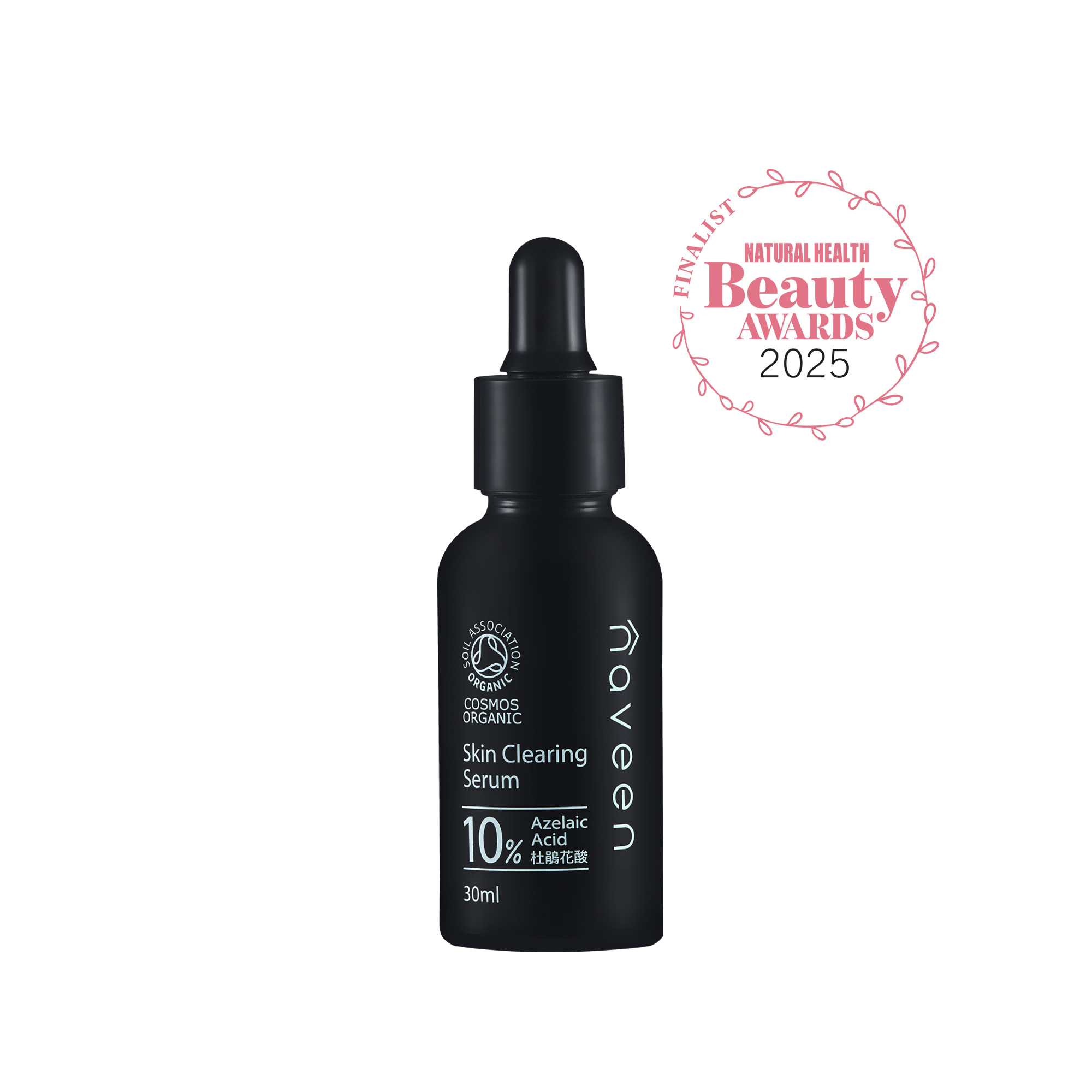 10%杜鵑花酸 淨化亮膚精華