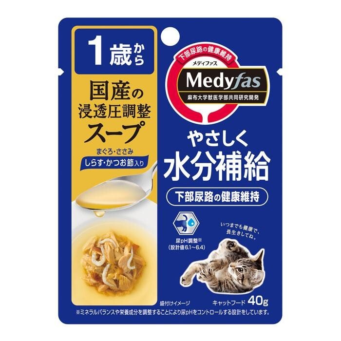Petline 貓濕糧．Medifas Advance系列 水分補給 吞拿魚+雞肉50g