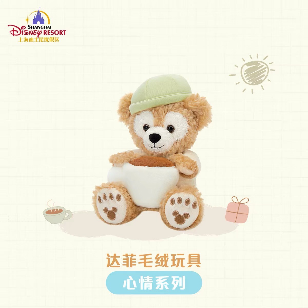 達菲 Duffy 和朋友們 心情系列 達菲 Duffy 娃娃 玩偶 -上海迪士尼樂園
