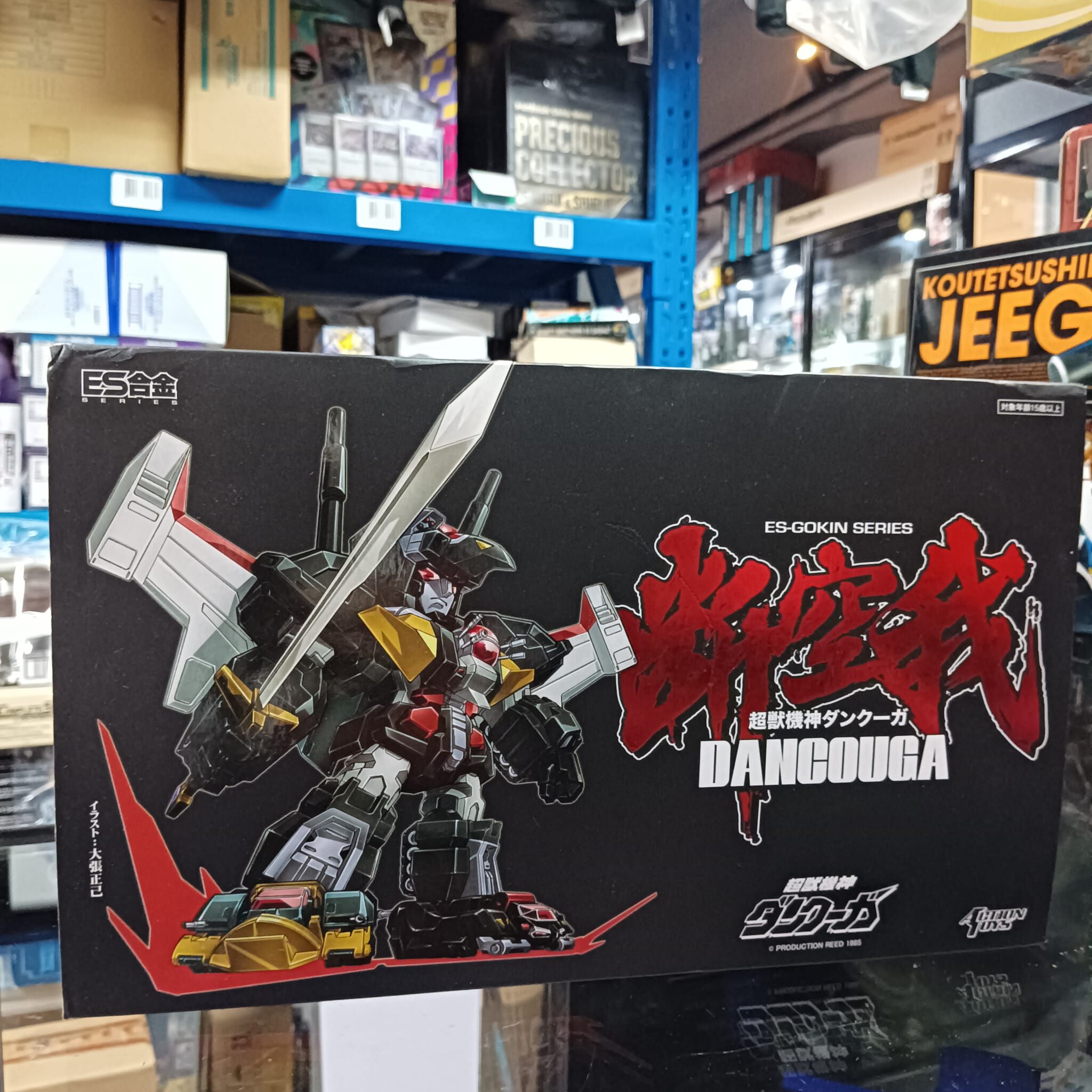 寄賣-其它-Action Toys ES-18 斷空我
