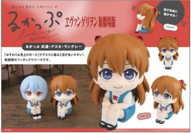 「ACG.GO」「預購」[LOOK UP]《新世紀福音戰士新劇場版》明日香·蘭格雷