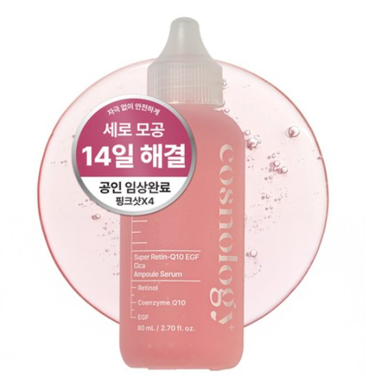 CA005 COSNOLOGY Pink Shot X4 EFG Q10 抗氧修護安瓶 80ml EXP:29.04.02