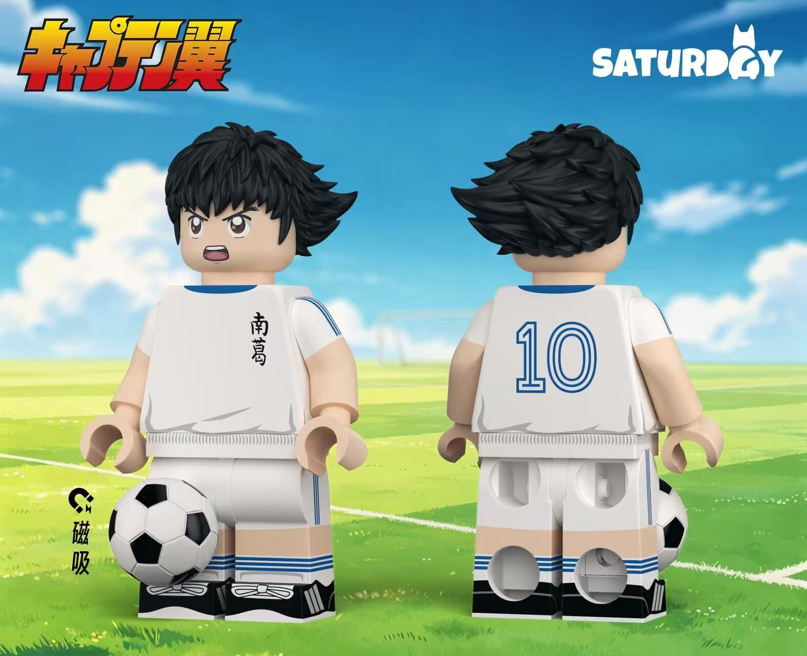 【預訂】【Saturday】大空翼