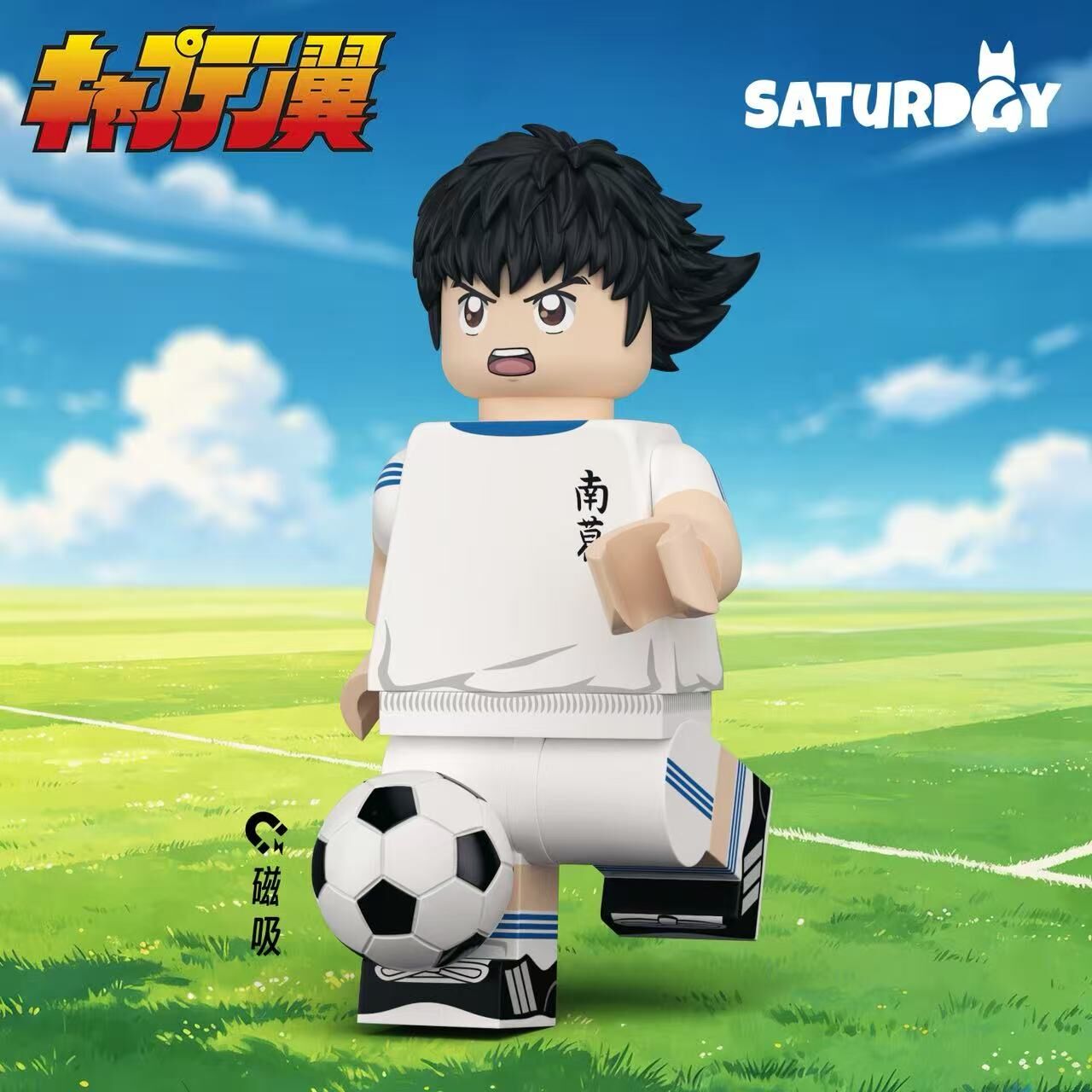 【預訂】【Saturday】大空翼