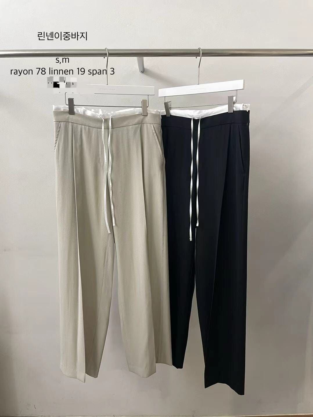 US6339 拼邊束腰西裝休閑褲