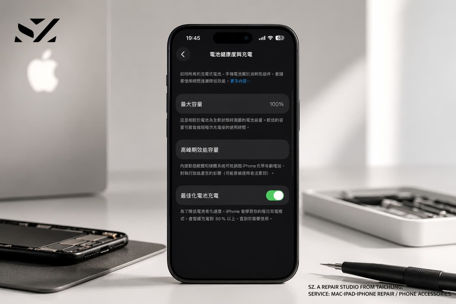 iphone-battery-health-check-taichung- repair-center