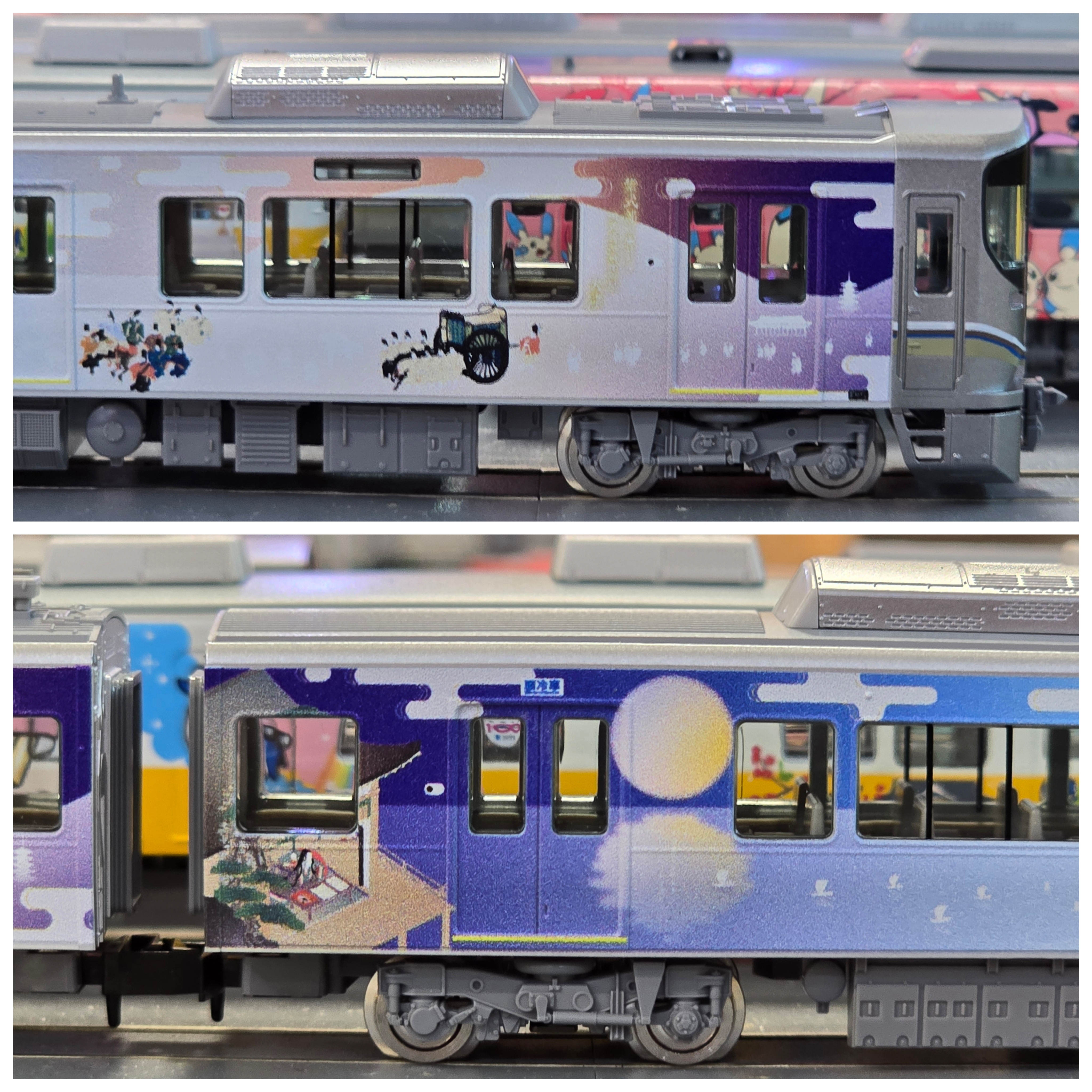 TOMIX 97980 (特別企画品) JR 225 100系(びわこおおつ紫式部とれいん) 6両